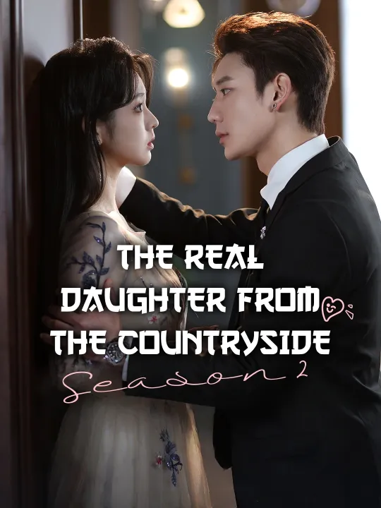 THE REAL DAUGHTER FROM THE COUNTRYSIDE Season 2